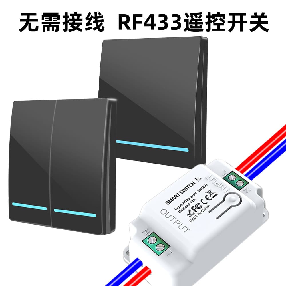 Wireless Remote Control Switch 86 Type No Wiring Sticky Wall Switch Double Control Light Switch Random Placement Remote Control