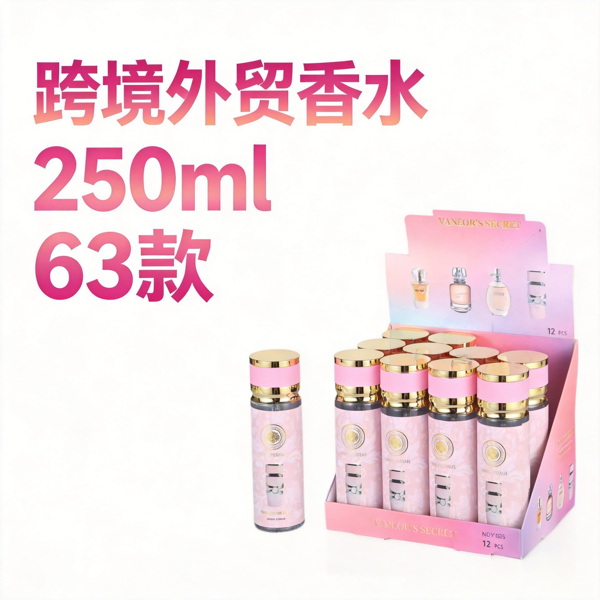 Whole box cross-border foreign trade YARA perfume 250ml best-selling perfume fragrance spray in North America and Southeast Asia wholesale