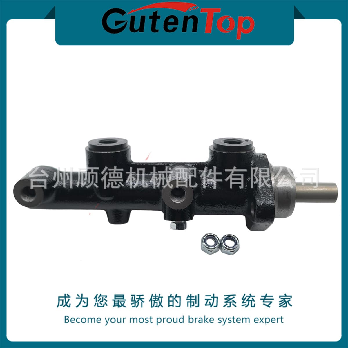 34311157206 Fits BMW 3 Series 7/8" Bore Brake Master Cylinder