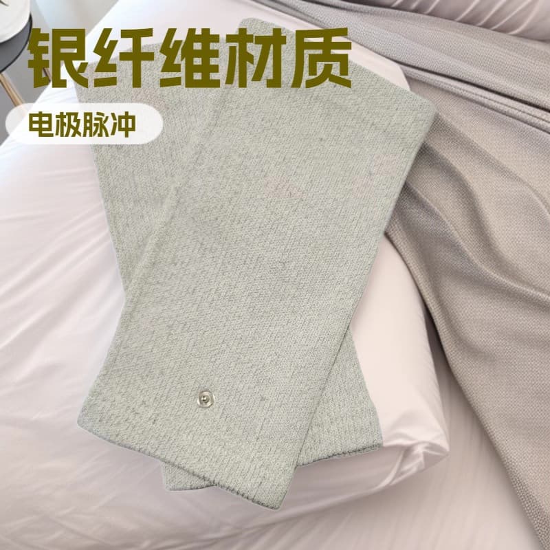 Silver fiber electrotherapy knee pad, body control machine accessories, medium-low frequency therapeutic device accessories, consult merchant for orders