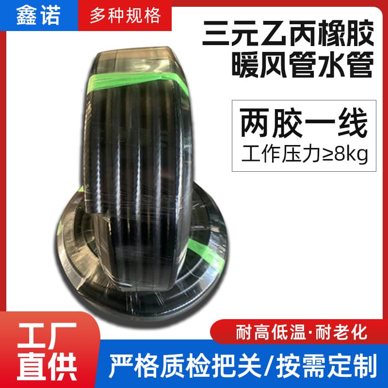 Oil-resistant rubber hose with braided line, high-pressure oil hose, NBR rubber hose for engine inlet and return, anti-aging and high-temperature resistant