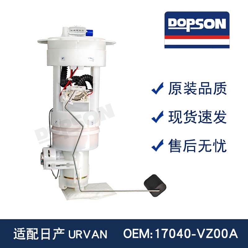 Compatible with pre-2011 Nissan URVAN 17040-VZ00A 17040-VZ10B Nissan Van NV350