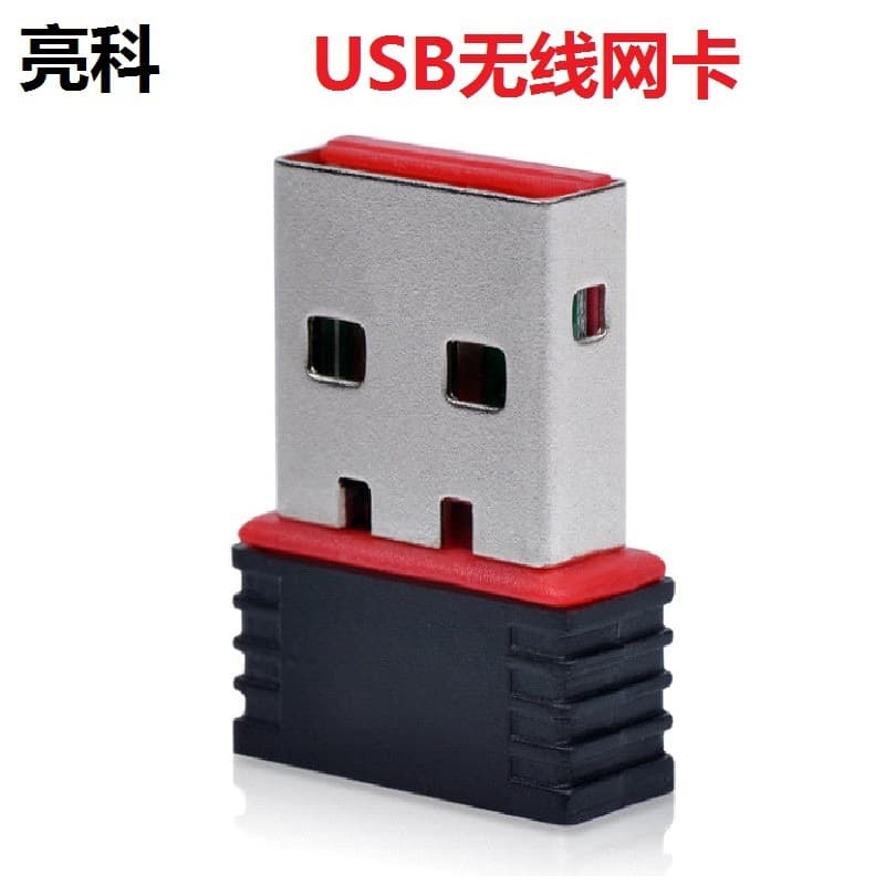 Driver-Free USB Wireless Network Card 150M Desktop Computer WiFi Receiver Laptop External Mini Transmitter