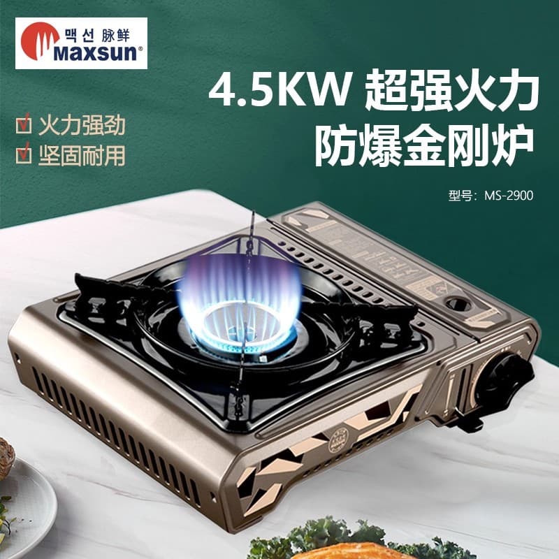 Maxsun Outdoor Gas Stove for Home, Windproof Picnic, Camping, and Stall Use