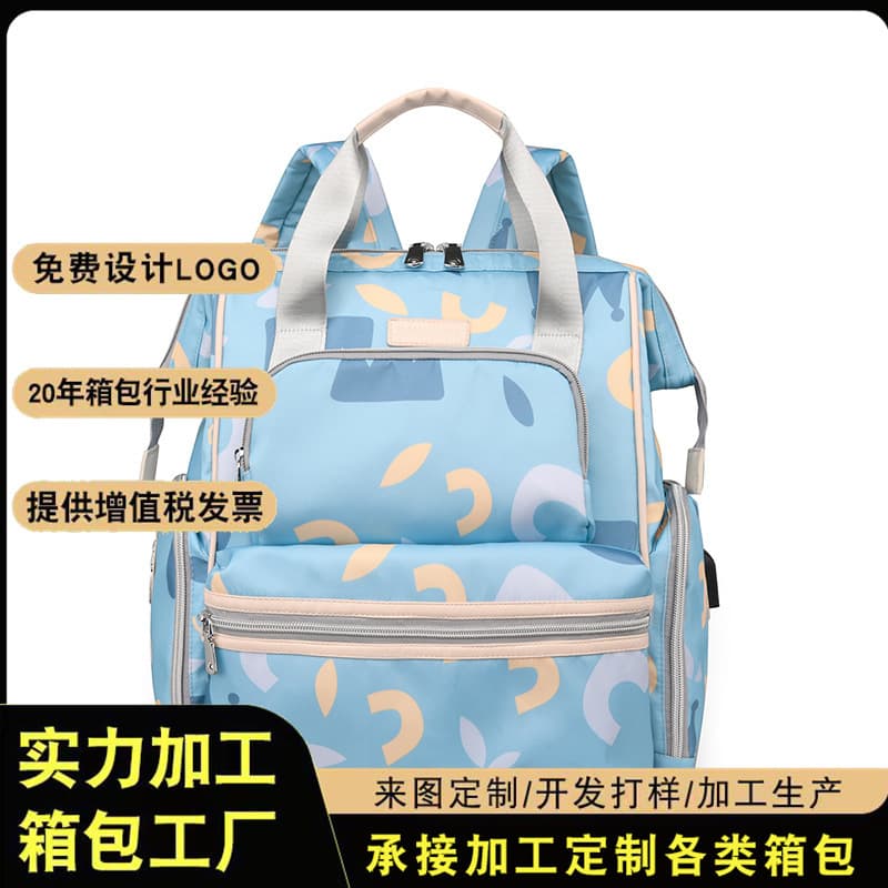 2024 Premium Multi-functional Large Capacity Mom Backpack with Handheld/Dual-Strap Options, Versatile High-End Bag