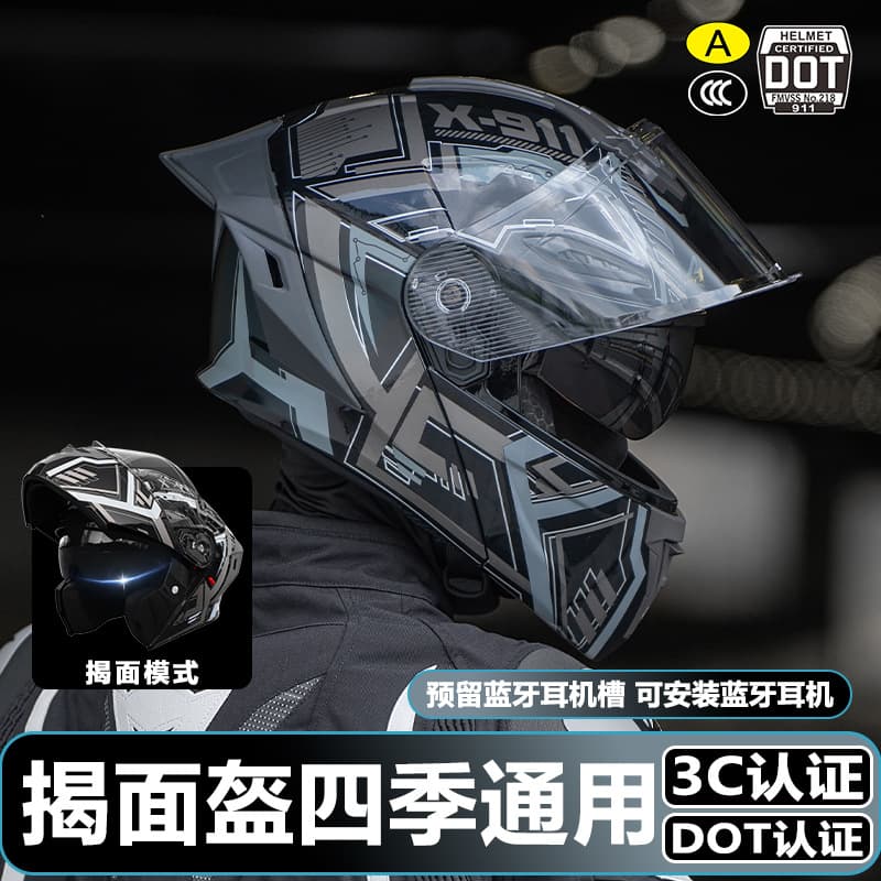3C/DOT Certified Motorcycle Helmet Men's Winter Warm Flip-Up Helmet Women's Four-Season Electric Bike Safety Helmet