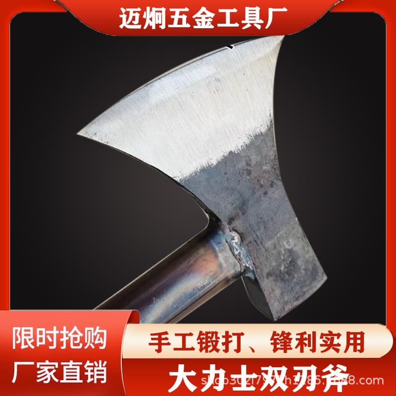 Wholesale Minimum 1 Piece Axe Household Firewood Chopping All Steel Outdoor Tree Cutting Tool Woodworking Small Axe