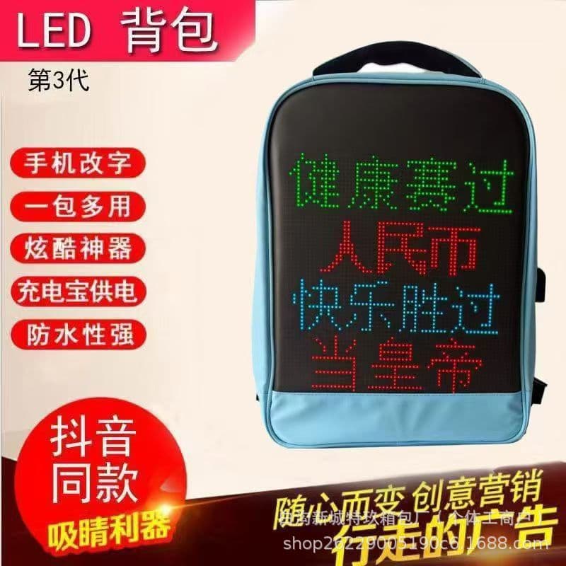 LED backpack illuminated advertising display screen, Didi Chuxing backpack LED advertising booklet, outdoor applicable color screen.