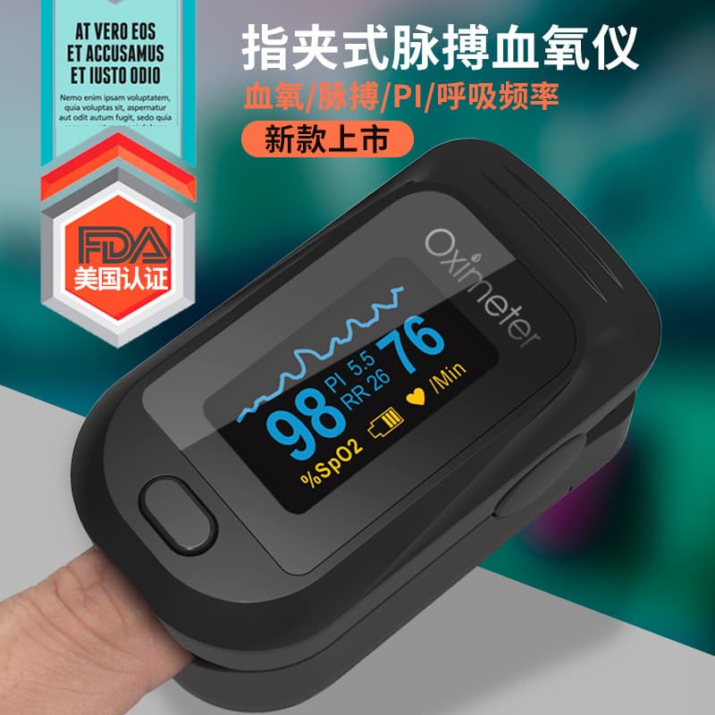 CE FDA Finger Clip Oximeter PI Perfusion Respiratory Rate Finger Pulse Oxygen Saturation Monitor