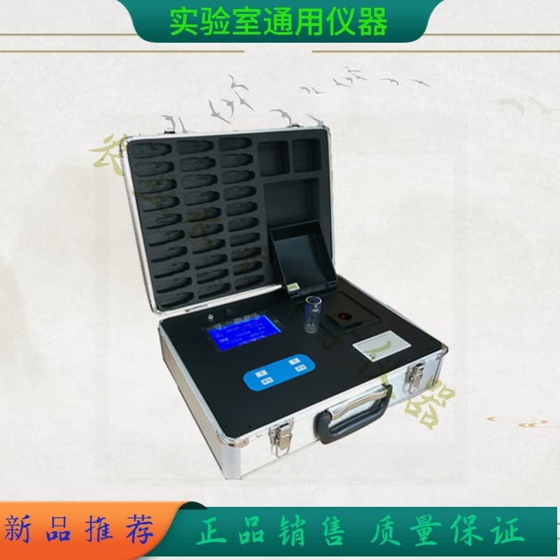 COD Rapid Tester H5B-3F Haiheng COD Tester COD Analyzer Chemical Oxygen Demand