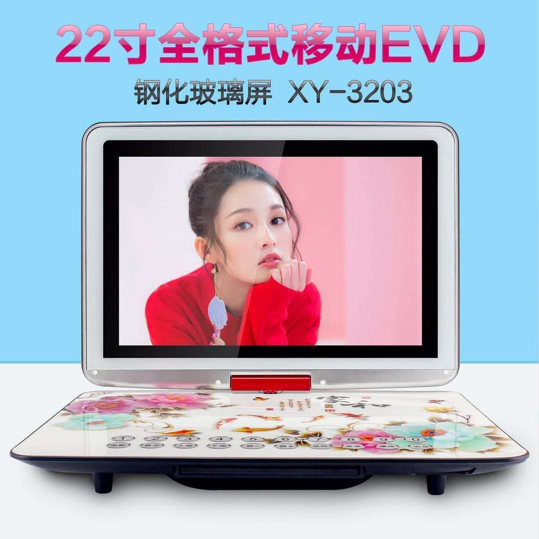 Jinzheng XY-3203 Touch Screen HD Tempered Glass All-Format Portable DVD Player for Elderly