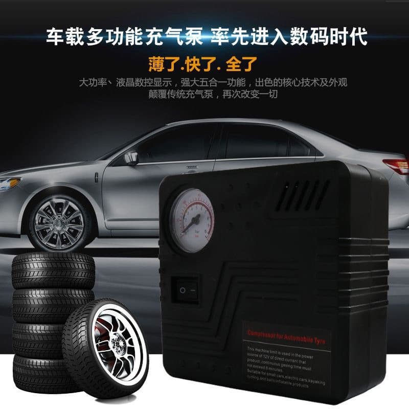 Car electric air pump charging pump air pump car air pump car portable