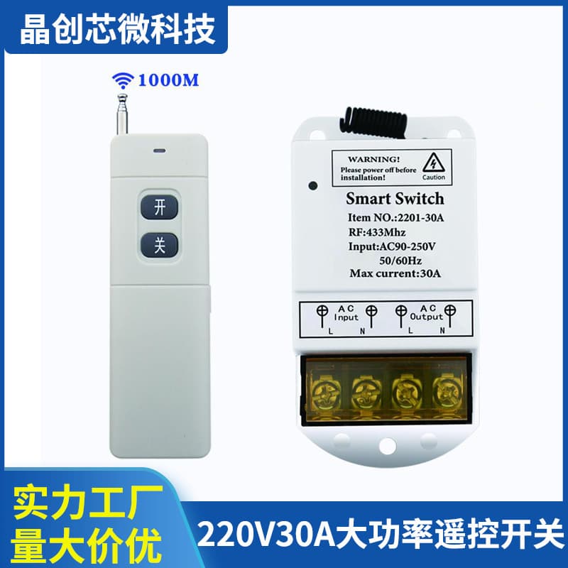 Wireless Remote Control Switch 220V Water Pump High Power 1000m Range Remote Controller Power Motor Remote Control