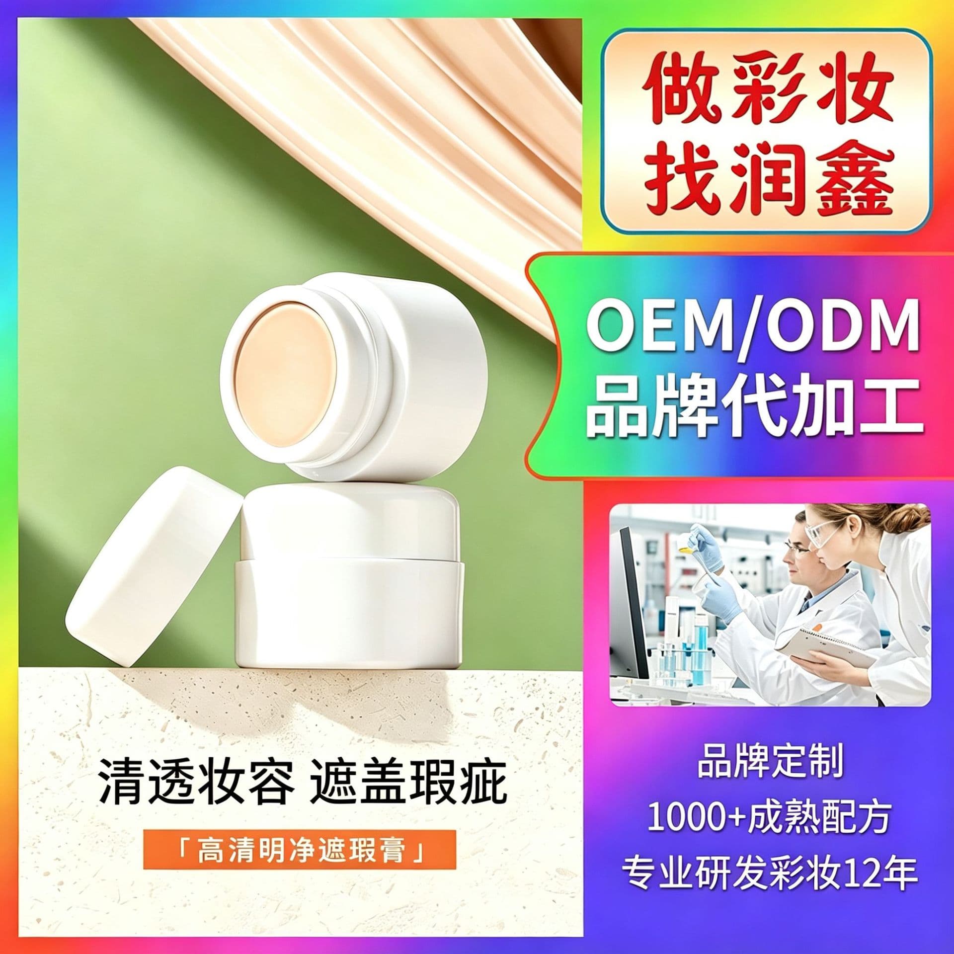 Concealer OEM Customization Three-Color Concealer Palette OEM Cover Acne Scars Spots Tattoos Cosmetics Private Label Factory