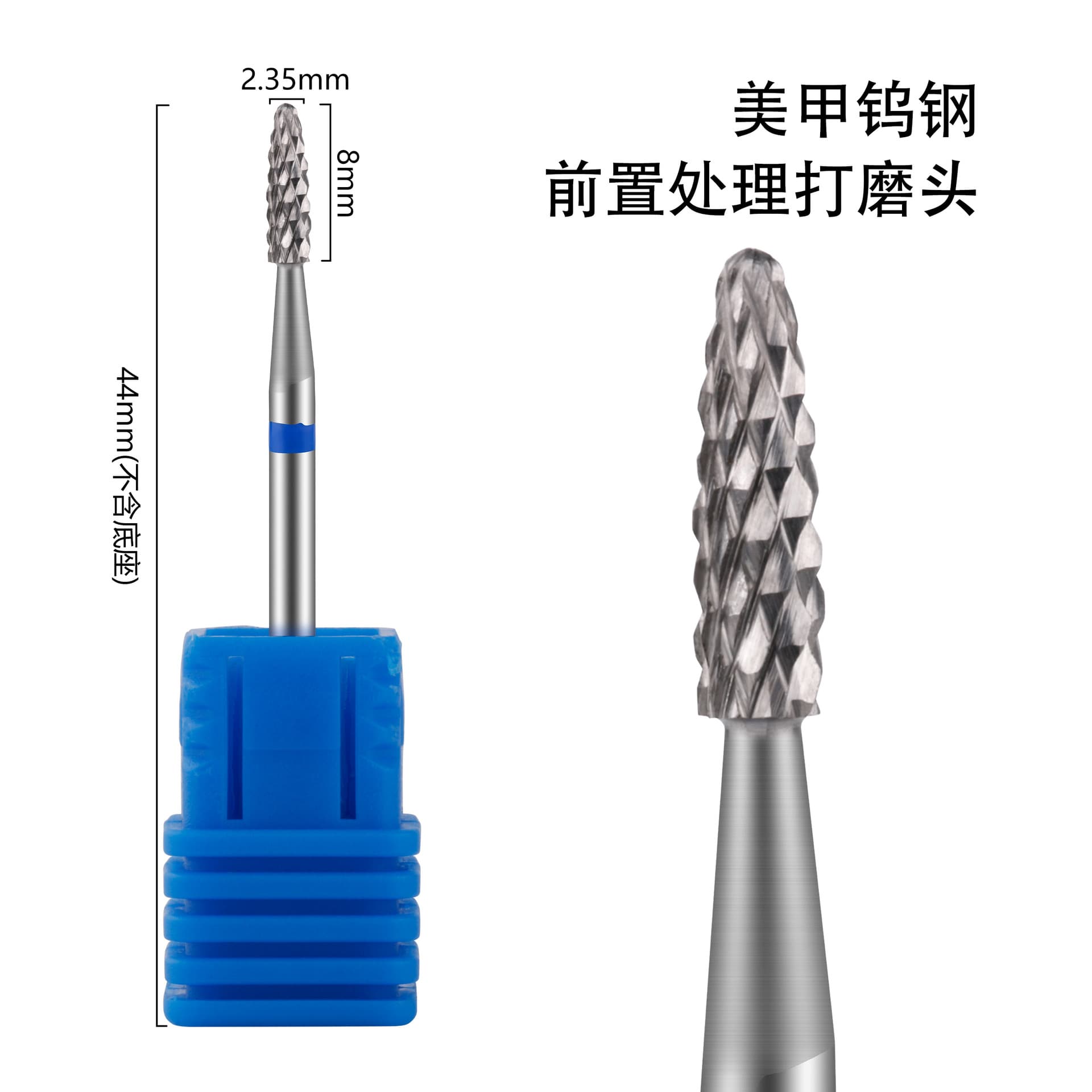 Nail Tungsten Steel Drill Bit Russian Style Bit for Nail Drill Cuticle Removal, Dead Skin, Pre-Shaped Arc, Wholesale