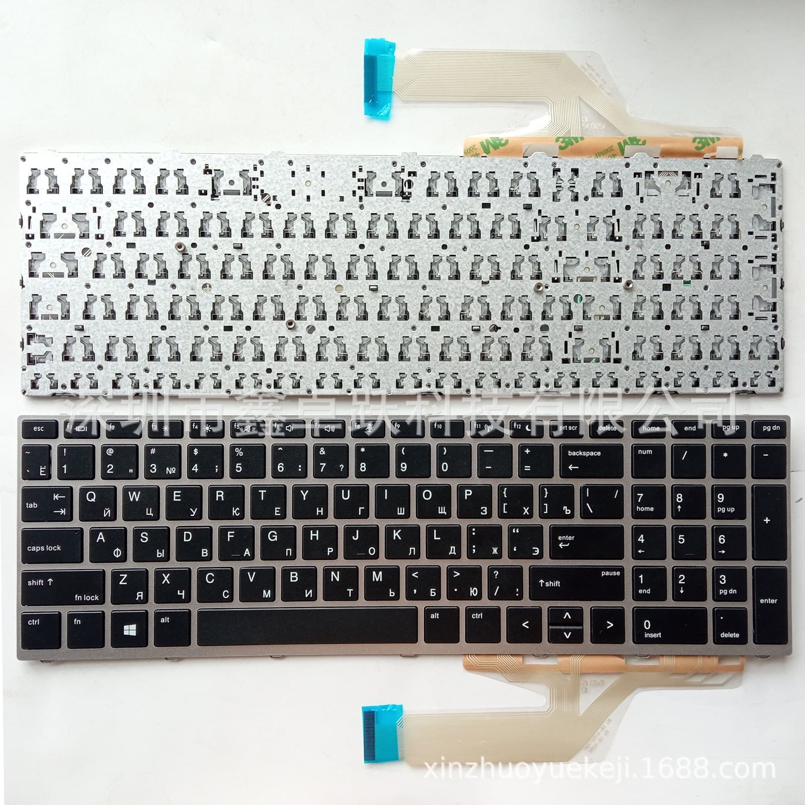 RU Compatible with HP ProBook 450 G5, 455 G5, 470 G5 Laptop Keyboard