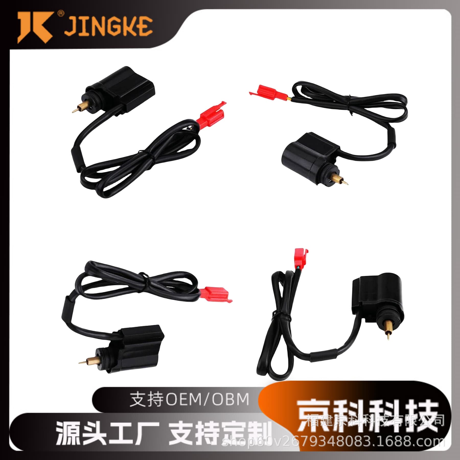 Gy6 Electronic Choke Starter Choke 50cc 125cc 150cc 139qmb 152qmi 157qmj