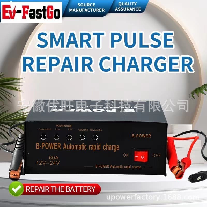 Car Battery Charger Motorcycle Universal Pulse 12V 24V Battery Charger High Power Lead-Acid Battery Charger