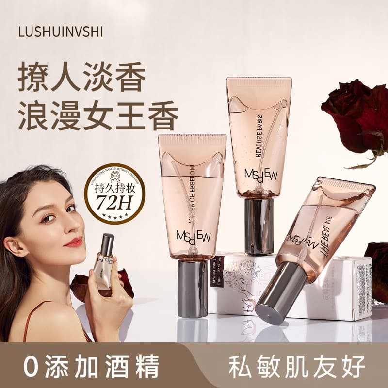 Dew Lady Yueyang Perfume Long-lasting Fragrance Natural Fresh Floral Scent High-end Subtle Body Scent Niche Perfume