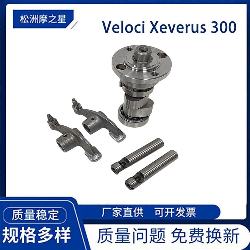 Motorcycle camshaft rocker arm for Veloci Xeverus 300 Xr 3 300 R 300 rocker arm accessories