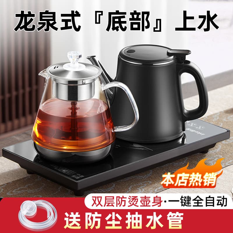 Fully automatic bottom-filling electric boiling water kettle for dedicated tea tables, built-in water pumping integrated electric stove tea set