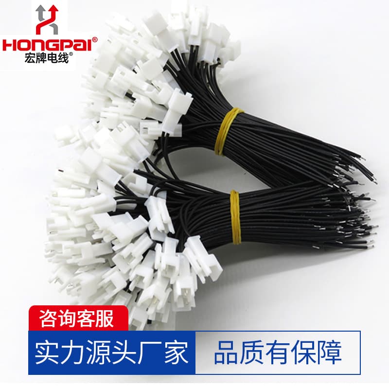 24AWG 1007 Stranded Wire Male/Female Connector 2.54 PH2.0 XH2.54 Terminal Wire Flame Retardant Plug-in Harness