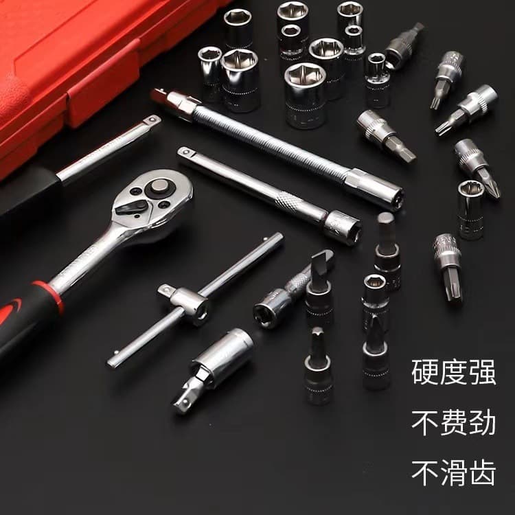 46.53-Piece 1/4" Mini Ratchet Socket Set, Automotive Repair Tool Kit, Car Maintenance Socket Set