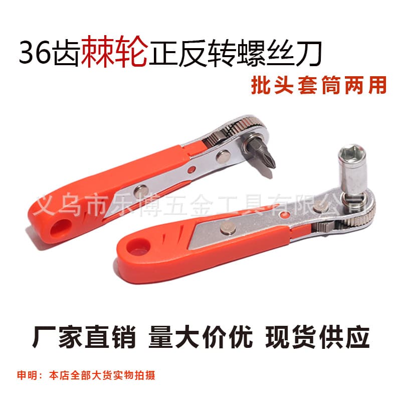 36-Tooth Mini Ratchet Screwdriver for Tight Spaces, Bidirectional Reversible L-Shaped Angled Screwdriver Wrench Tool Set