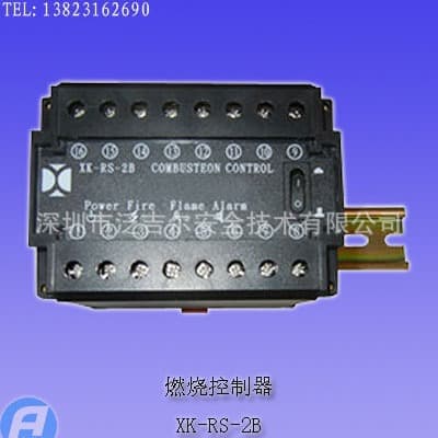 XK-RS-2B Combustion Controller