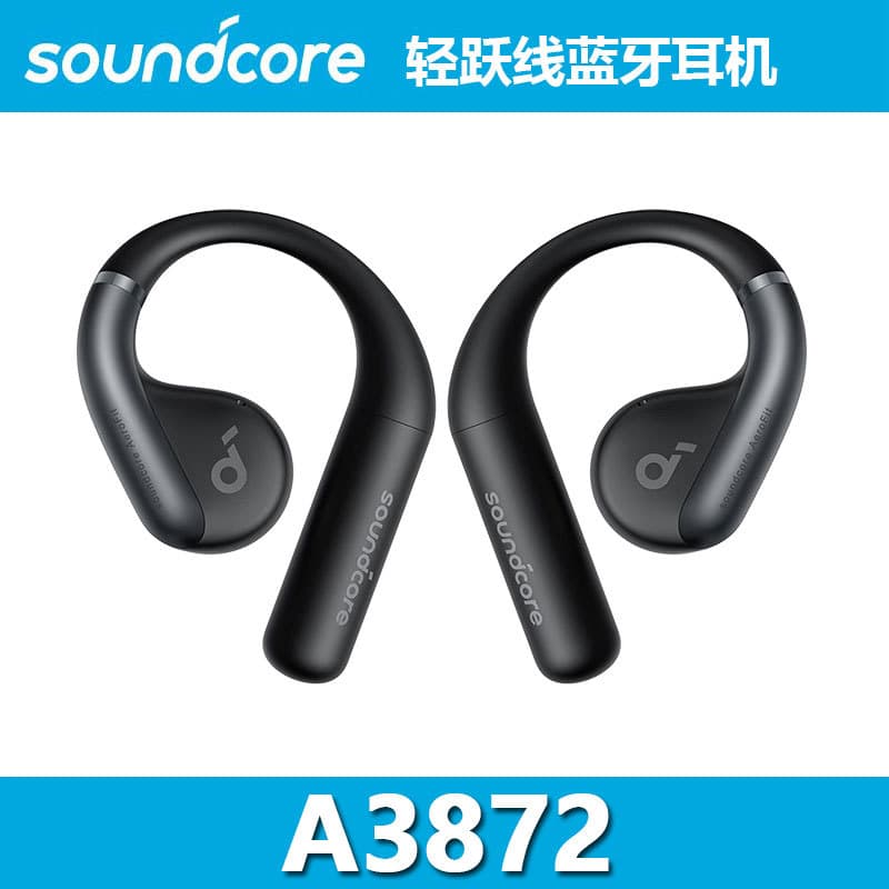 AeroFit, open and comfortable to wear, 42H battery life wireless A3872