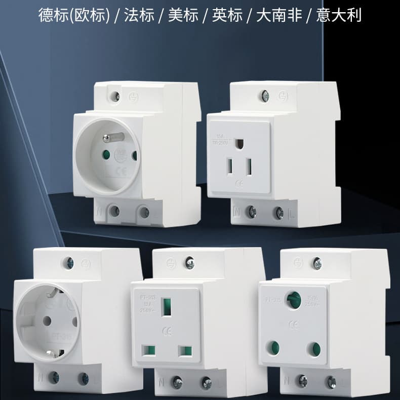 Industrial Modular Socket AC30 Rail Socket US Standard 15A UK Style 13A French Distribution Box Power Female Plug