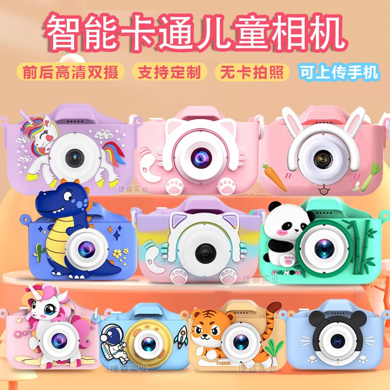 New Cartoon Kids Camera with Video Recording HD Dual-Lens DSLR Digital Camera Toy Holiday Gift