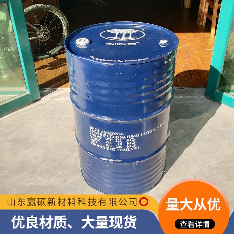 In Stock 60% Natural Thai Latex Rubber Raw Material Taihua Huang Chunfa White Latex Natural Latex
