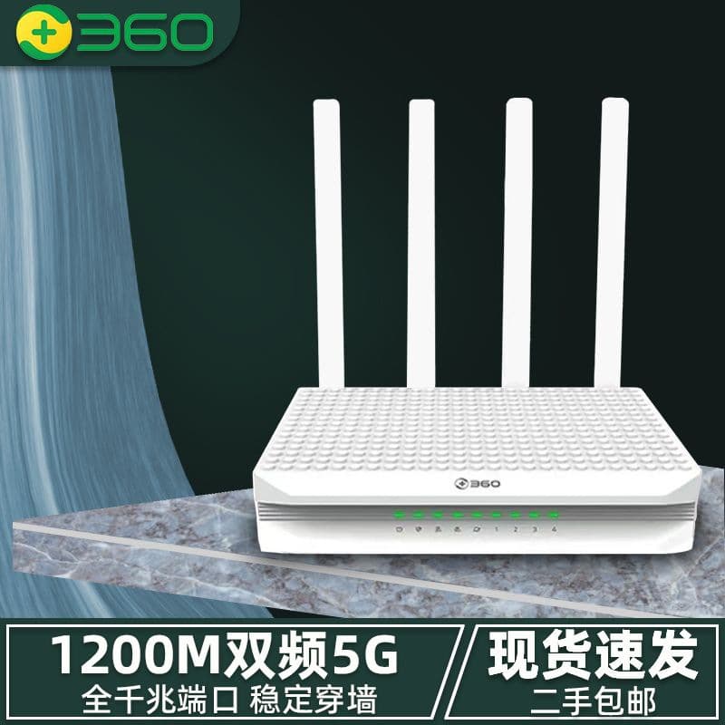 Used 360F5S Dual Gigabit Wall Penetrating Router Home 5G Dual Band Port Home Firewall WiFi Wireless