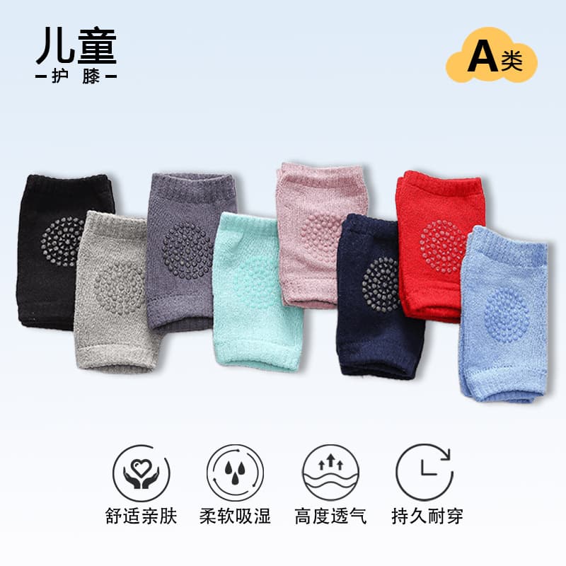 Children's knee protection socks 0-3 years non-tight legs, baby crawling learning to walk grip elbow/knee pads, infant sports protection