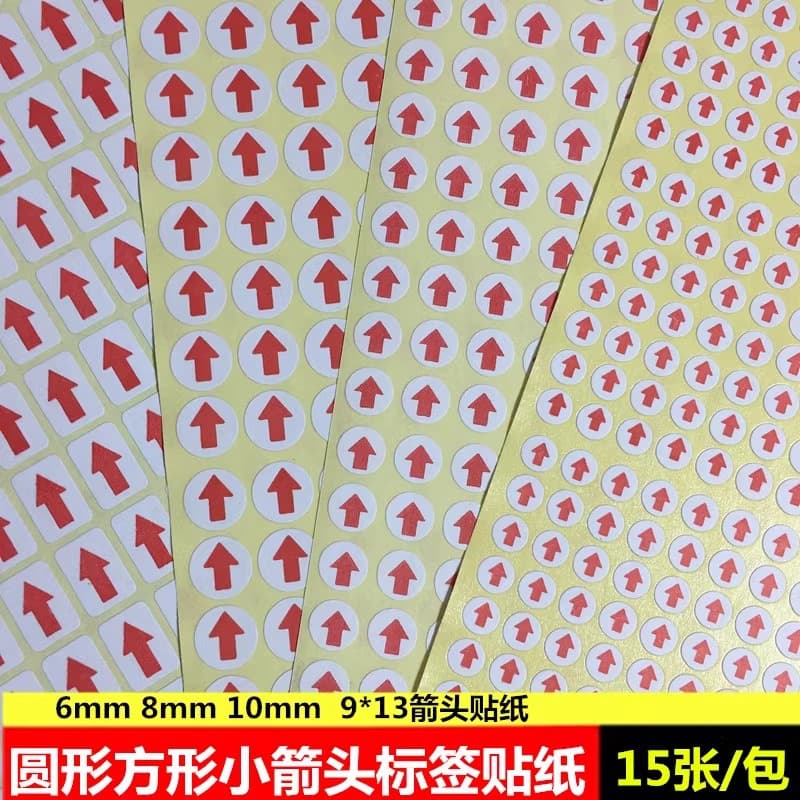 Round Red Small Arrow Sticker, Defect Label, Nonconforming Product, Rework Sticker, Customizable