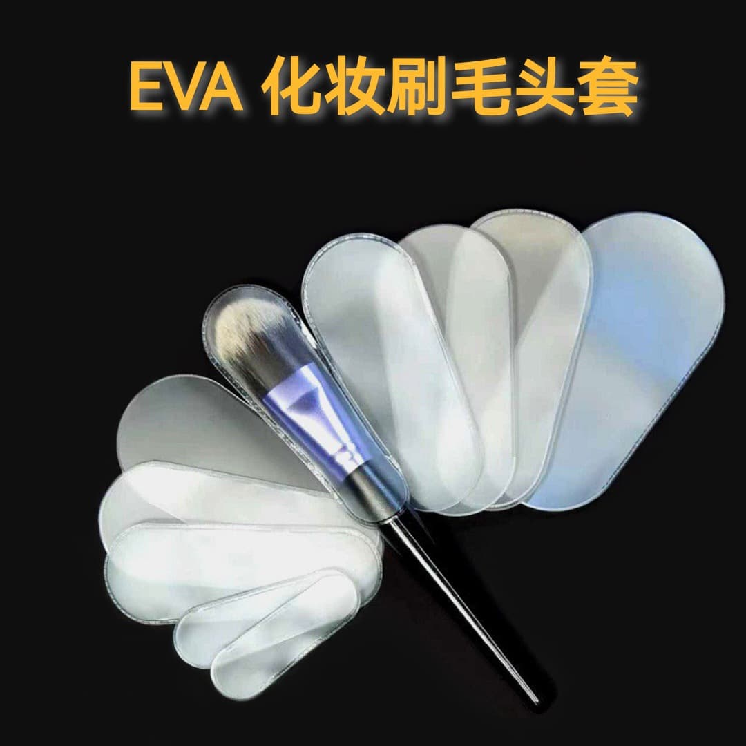 EVA Makeup Brush Case Cosmetic Cream Spoon PVC Eyeshadow Stick Blush Lipstick Nail Art Bag Skincare Bag