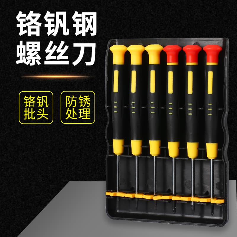 Clock Screwdriver Set, Miniature Professional Screwdriver Tool Kit for Phone, Computer, Glasses, Watch Repair