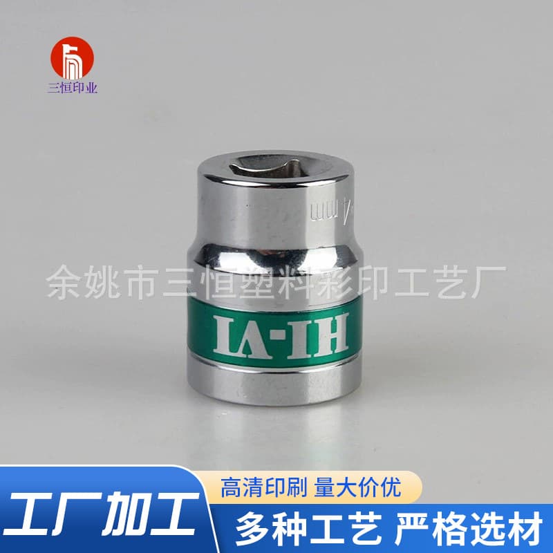 Metal can screen printing, high-definition screen printing on aluminum alloy surfaces, manufacturer batch processing and pattern printing.
