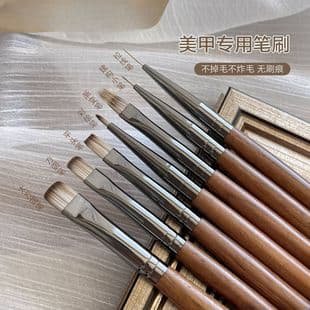 Principal Hua Same Style Walnut Wood Nail Brush Set Professional Nail Art Painting Building Lining Brush Trending on Xiaohongshu