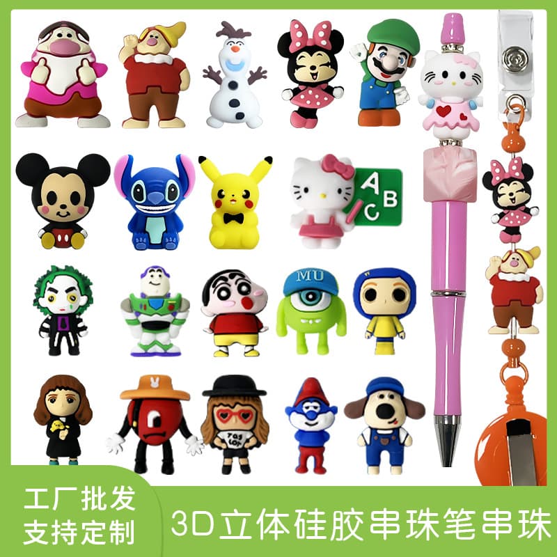In Stock Wholesale Silicone 3D Beads Baby Soothing Teething Chew DIY Anti-Drop Chain Necklace Teether Beads