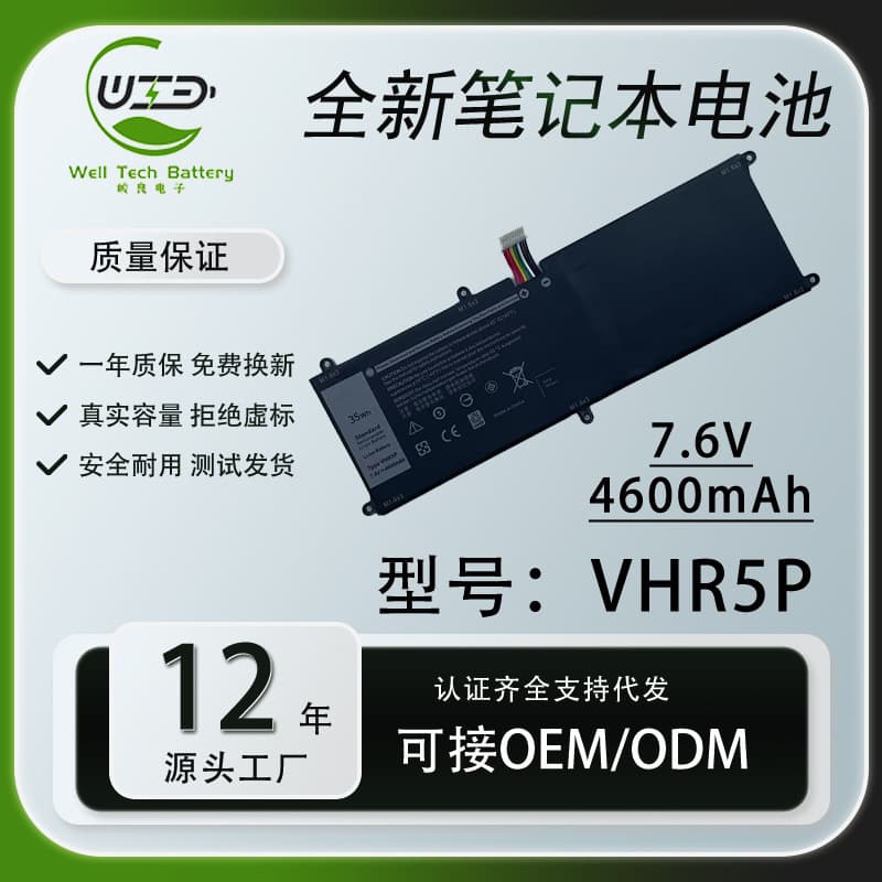 Compatible with Dell Latitude 11 5175 5179 VHR5P 0RFH3V RFH3V laptop batteries