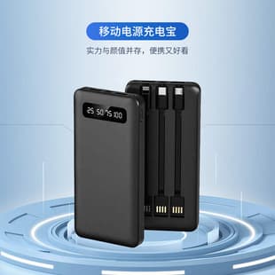 Factory Supply Power Bank with Cable Mobile Power Supply Outdoor Charging Slim LED Light 20000 Phone Power Bank