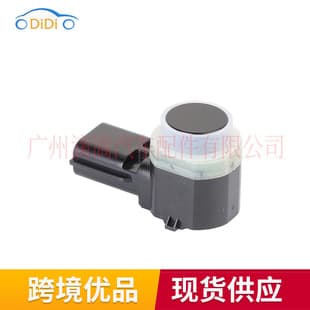 284429097R Compatible with 2012-2019 Renault Reverse Radar 28437-3227R 28442-6226R