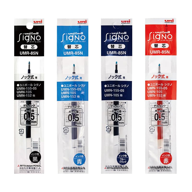 Japanese Uni Mitsubishi Gel Pen Refill UMR-85N 0.5mm Retractable Ballpoint Pen Refill for Students Exam Practice Office