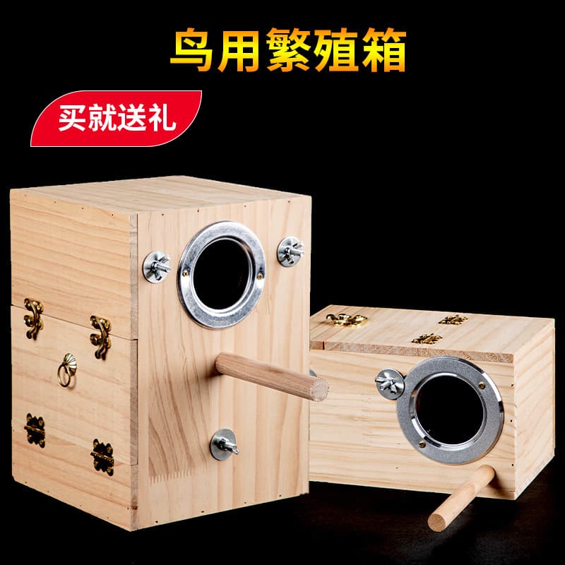 Parrot Breeding Box Vertical Bird Nest with Drawer, Standing Incubation Box for Budgie Cockatiel, Solid Wood Bird House Warm Supplies