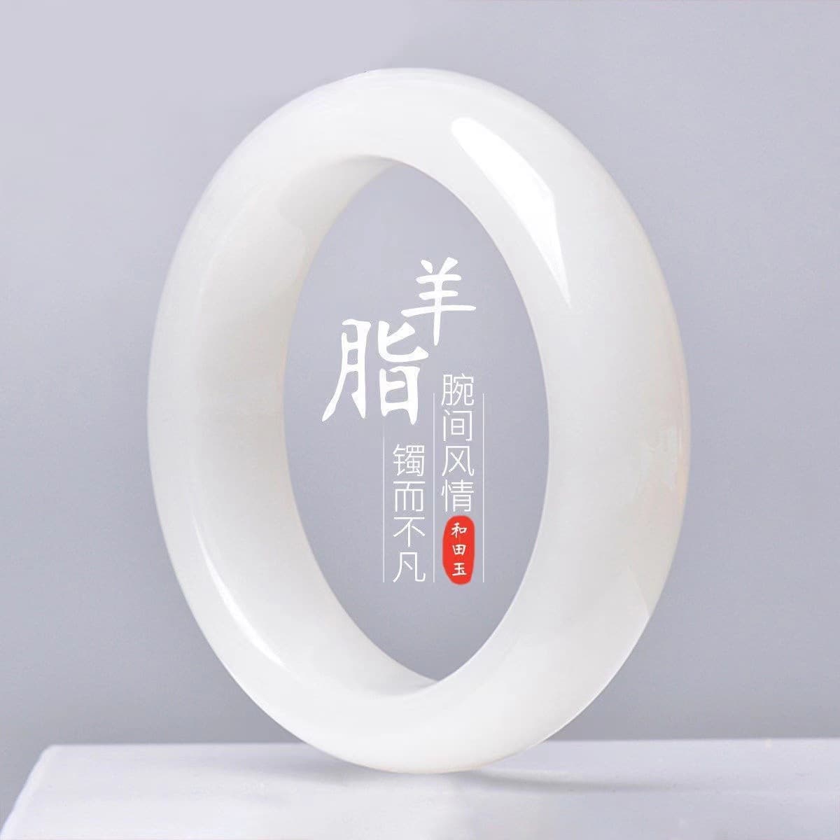 Factory wholesale mutton-fat white jade bangle white jade bracelet unbreakable lady outer Mongolian material jade bracelet live stream product