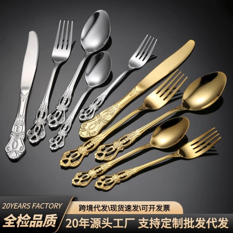 Stainless Steel Carved Fork And Knife Set for Western Restaurant Hotel Steak Dinnerware Home Use Cutlery Set Kitchen Tools