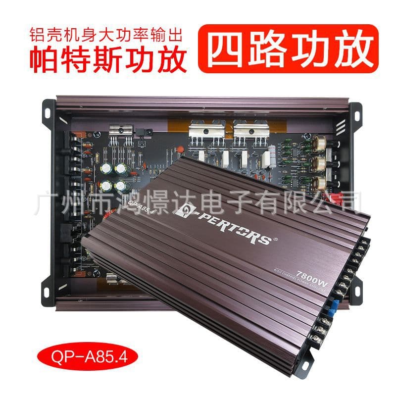 Car Audio Modification Amplifier Q-Pertors Four-Channel Amplifier 4 Channels Qp-A85.4
