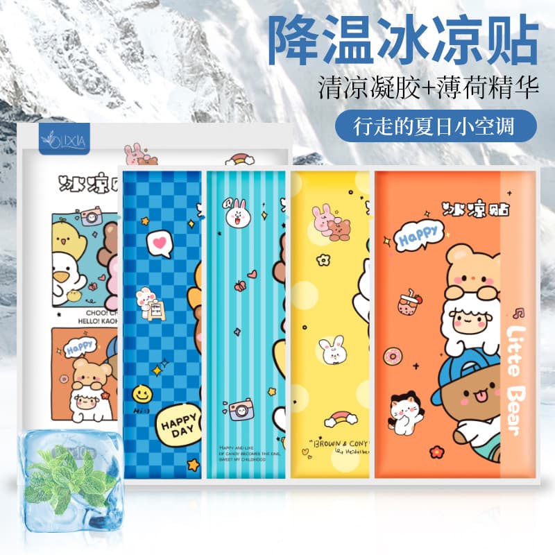 Wholesale Cartoon Ice Pads for Summer Student Military Training, Phone Cooling, Fruity Gel Heat Dissipation